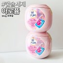 내돈내산 계속 재구매하는 고농축 캡슐세제 아로퓸 줄리엣로즈