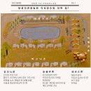 보광산관광농원 이미지