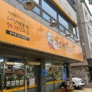 무보까국밥 합덕점 네이버블로그