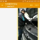 대일카서비스 이미지