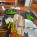 까망수육