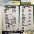 롯데 명품 세탁 이미지