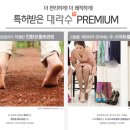 777플러스공인중개사사무소 이미지