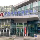 인천종합관광안내소 이미지