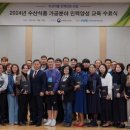 대웅수산 이미지