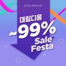 디움 이미지