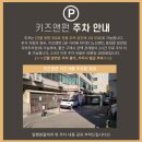 J.J 펀 | 동대문구 장한평역 무인키즈카페, 키즈앤펀 대관 내돈내산 솔직후기(준비물 팁)