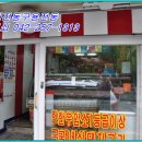 8단지정육점 - 서구 관저로 80 | 8단지정육점