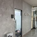 히브 | 부천속눈썹잘하는곳 | [히브스튜디오] 속눈썹펌 후기