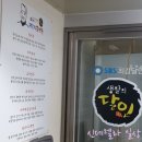 장호덕손만두(청라점) 이미지