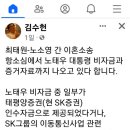 참으로 난이도가 높은 송사 - 최씨, 노씨 이미지