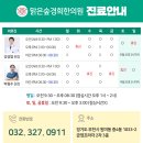 파리바게뜨 중동프라자점 네이버블로그