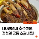 (개인)정성원 이미지
