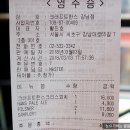 한스치킨 이미지