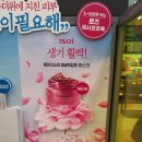 올리브과자점 이미지