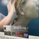 웰킨 두피 탈모 센터 | 대구 두피관리 헤드스파 케어 웰킨두피탈모센터 후기