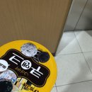 [인천 연수구 송도] 24시 무인 아이스크림가게 ‘도깨비냉장고아이스크림할인점1공구점’