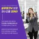 드보라학원