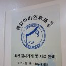 한솔이비인후과의원 이미지