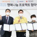 (주)행복나눔 이미지