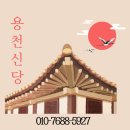 경인로284번길 이미지