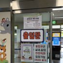 중리 어린이공원 화장실 | 춘천 아이와 가볼만한 곳 '꿈자람어린이공원' 후기