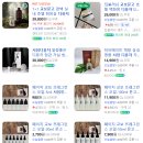 딥포레스트 | 자동차 방향제 보버 딥 포레스트 &#39;직접&#39; 써본 후기! 탈취제에 얼마를 쓰고 찾은 건지