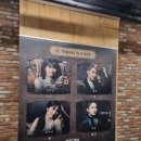 킴즈호프 | 뮤지컬 보는 삐삐 3편