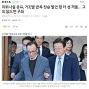 허위사실 공표, 거짓말 반복·방송 발언 땐 더 센 처벌… 고의 없으면 무죄 이미지