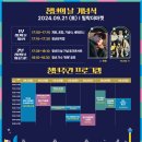 수변로41번길 이미지