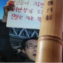 계집
