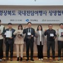 명여행사 이미지