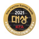 (주)채선당 물류유통사업본부 | 요즘뜨는창업 알아보신다면 단번에 핫플레이스 등극하는 고기집창업 채선당 자연한가득! ^^