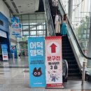소람스튜디오 | 문구전 2026 여름 양재at 첫날 후기 (무포장구매)