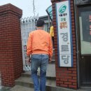 신당5동경로당 이미지