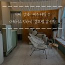 더웨이스킨바디