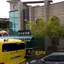 월봉초등학교병설유치원 이미지