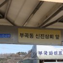 경성당 이미지