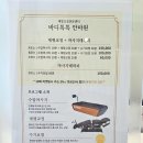 바디톡톡안마원 이미지