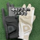 플렉스골프 | 에이븐 플렉스 골프장갑 추천 골프선물로도 좋아요