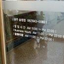 송정역주유소 이미지
