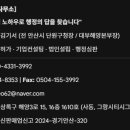 더 베스트 행정사사무소 이미지