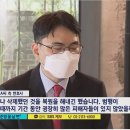 운전석 밑에 카메라…'여성 전문' 강사 믿었건만 이미지