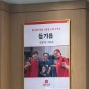 감동식당