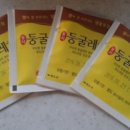 둥글레슈퍼