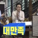 섬진강다슬기수제비 | 광주 상무지구 보양식 맛집 추천!섬진강 다슬기 수제비 오리백숙 후기 (홍석천 이원일 맛집)