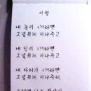 그녀의사진