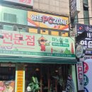 퍼나 쌀국수 이미지