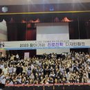 영광여자고등학교 이미지