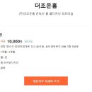 (주)디자인조은 이미지